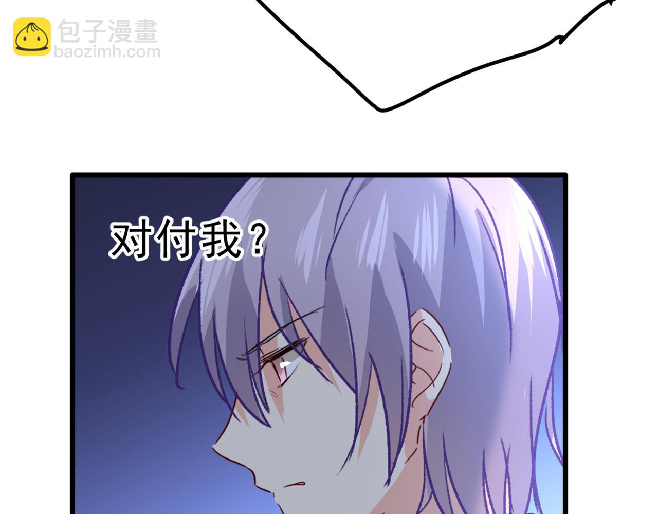 總裁在上 - 第313話 千初我們必須要反擊(3/3) - 1