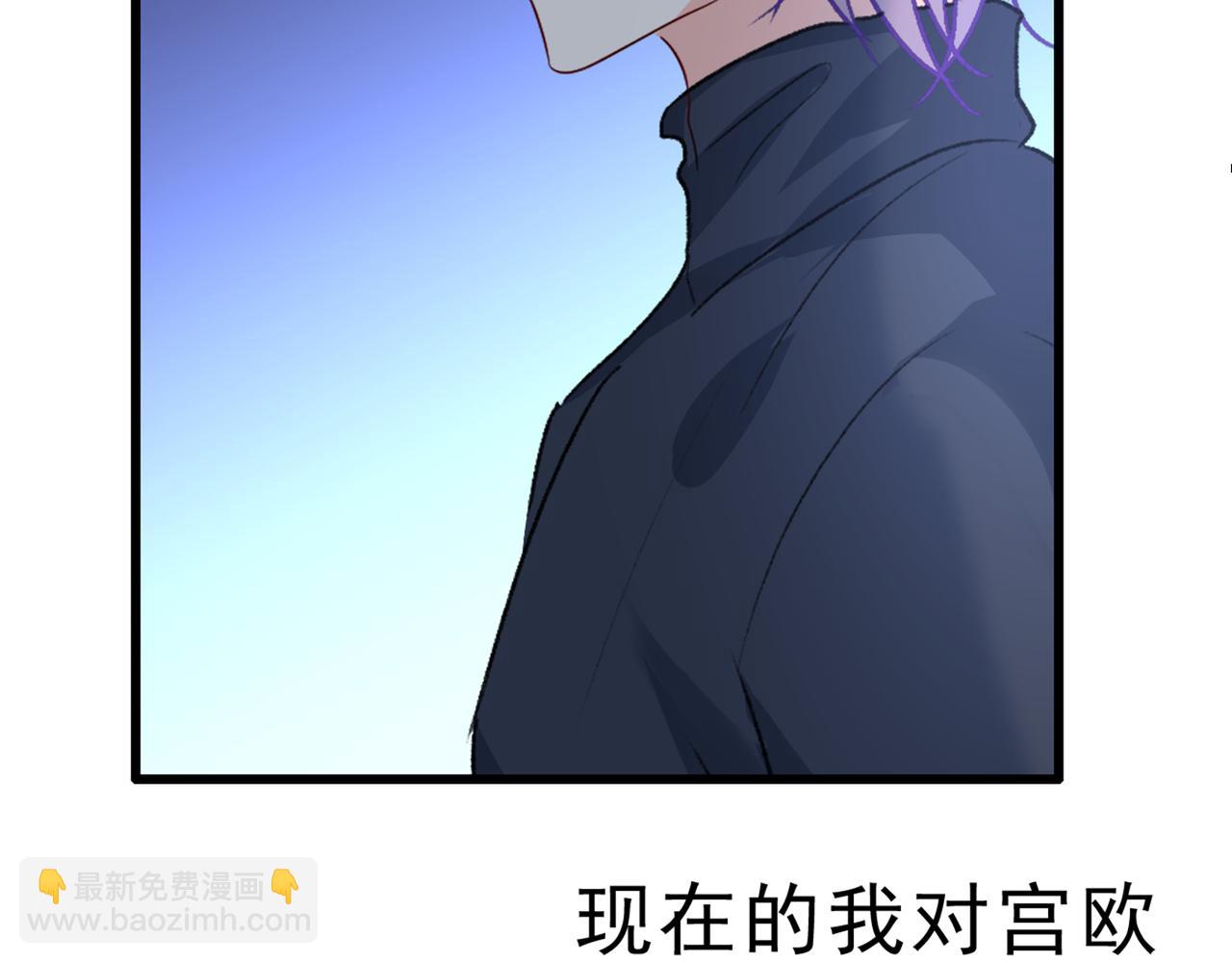 總裁在上 - 第313話 千初我們必須要反擊(3/3) - 2