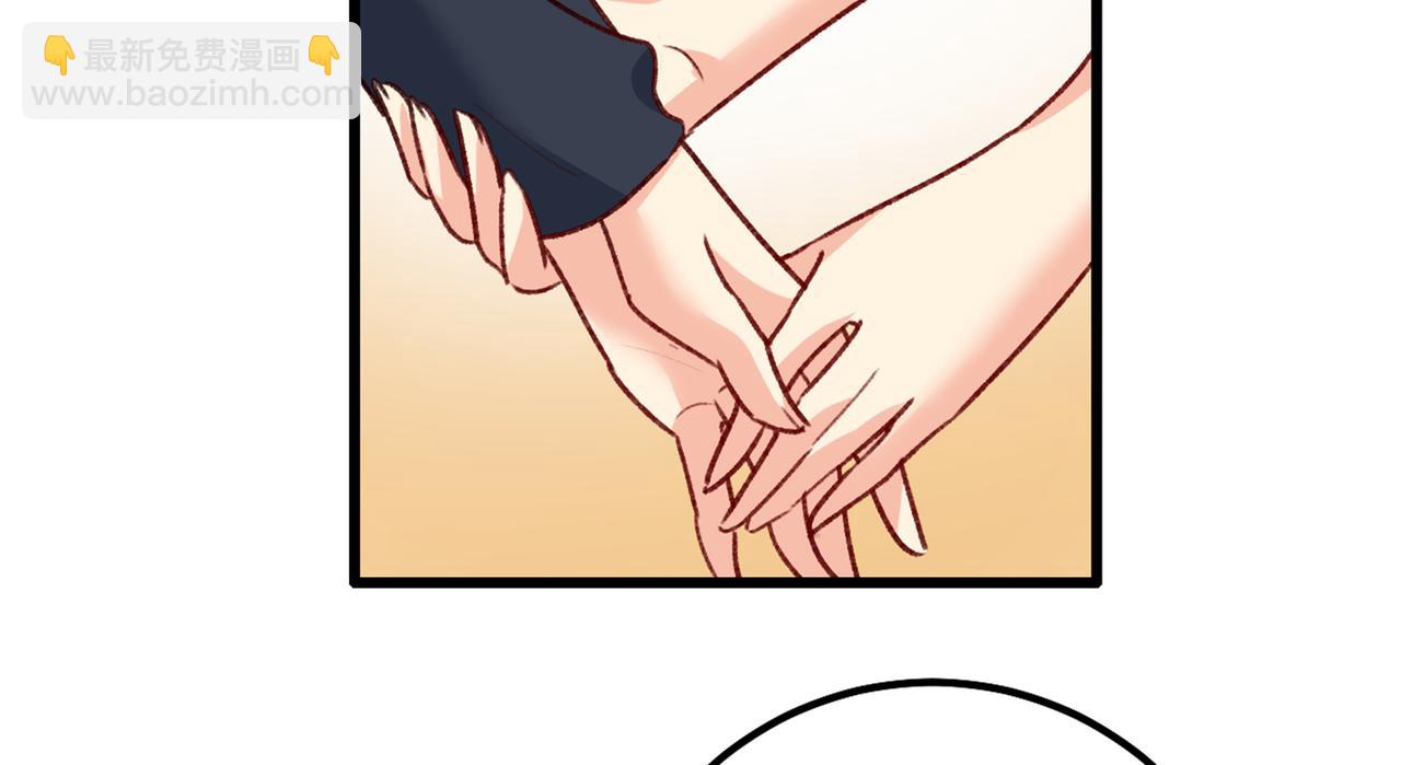 總裁在上 - 第313話 千初我們必須要反擊(3/3) - 6