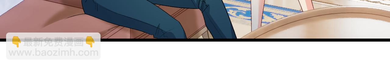 總裁在上 - 第313話 千初我們必須要反擊(2/3) - 7