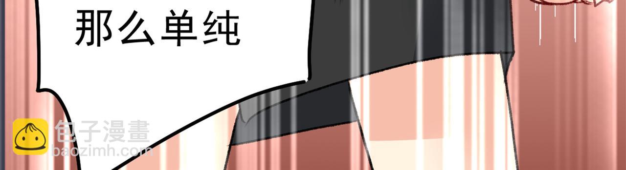 總裁在上 - 第313話 千初我們必須要反擊(2/3) - 5