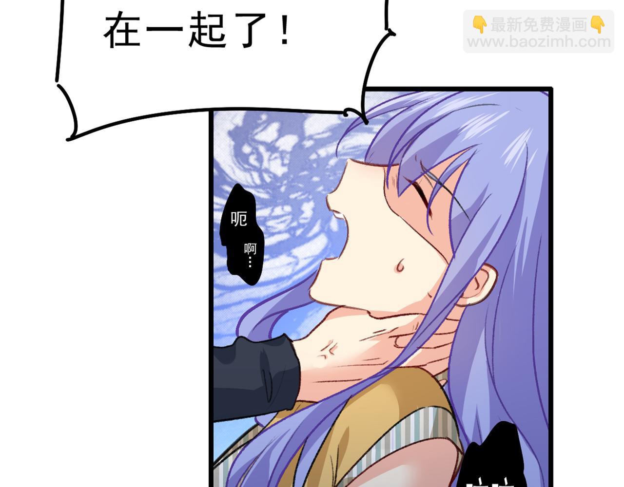 總裁在上 - 第313話 千初我們必須要反擊(2/3) - 2