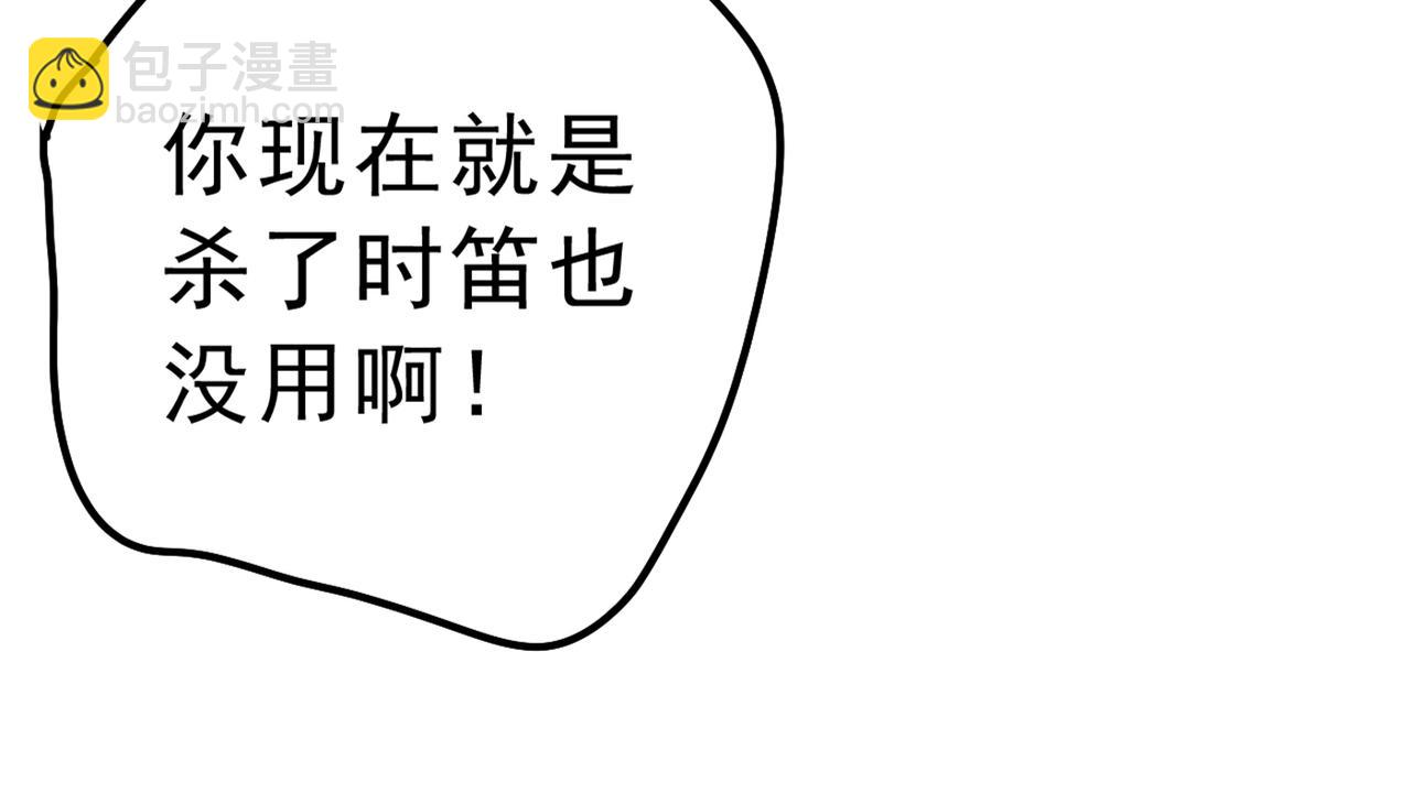 總裁在上 - 第313話 千初我們必須要反擊(2/3) - 2