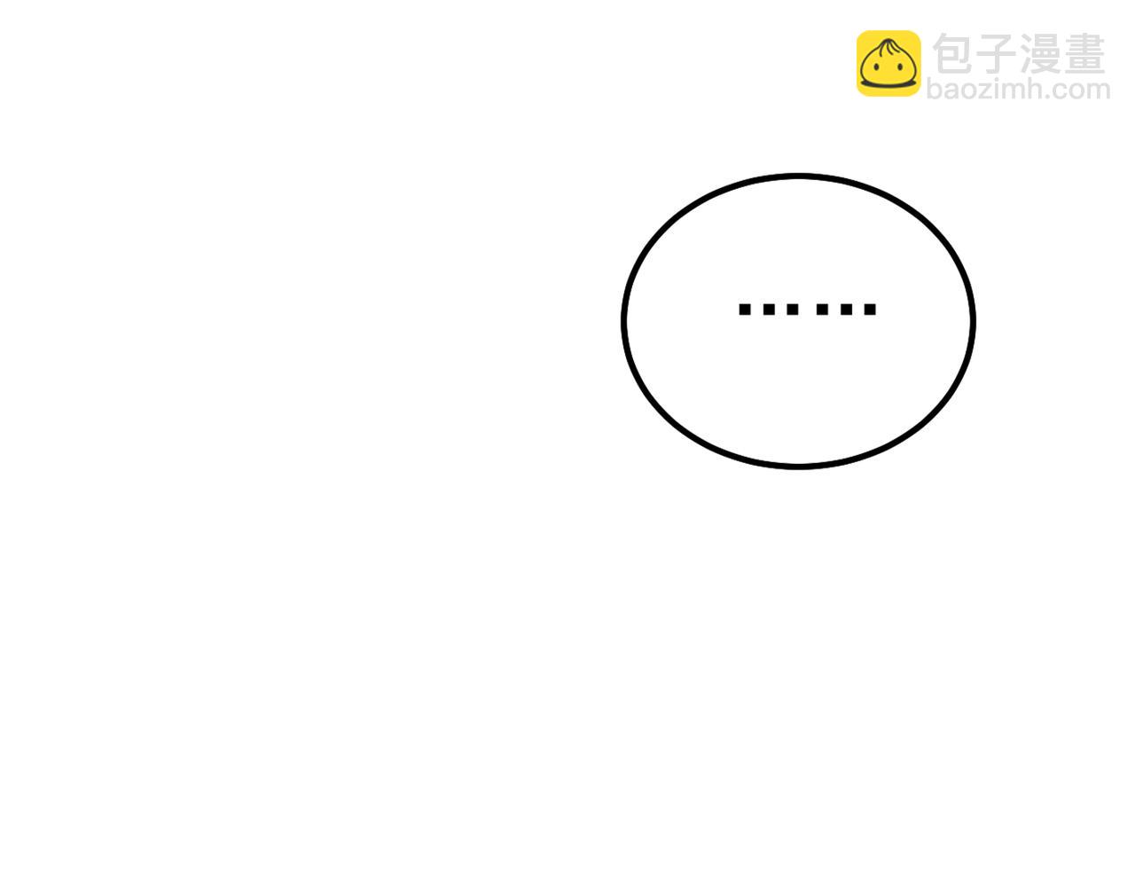 總裁在上 - 第313話 千初我們必須要反擊(2/3) - 3