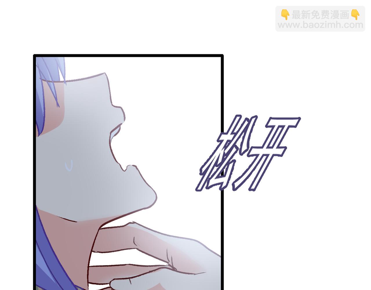 總裁在上 - 第313話 千初我們必須要反擊(2/3) - 4