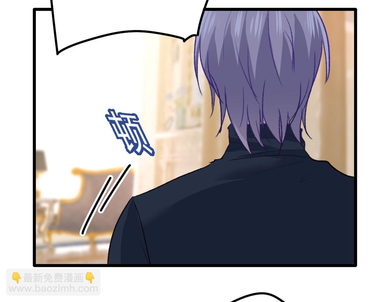 總裁在上 - 第313話 千初我們必須要反擊(2/3) - 6