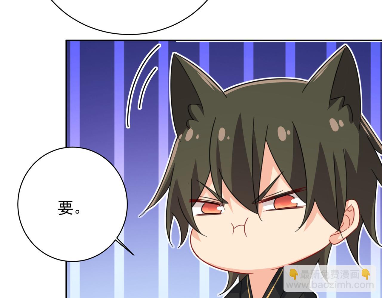 總裁在上 - 第315話 粘人精宮歐(3/3) - 2