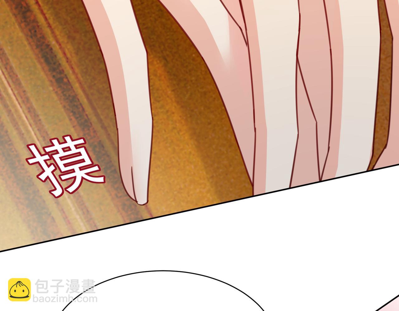 總裁在上 - 第315話 粘人精宮歐(3/3) - 3