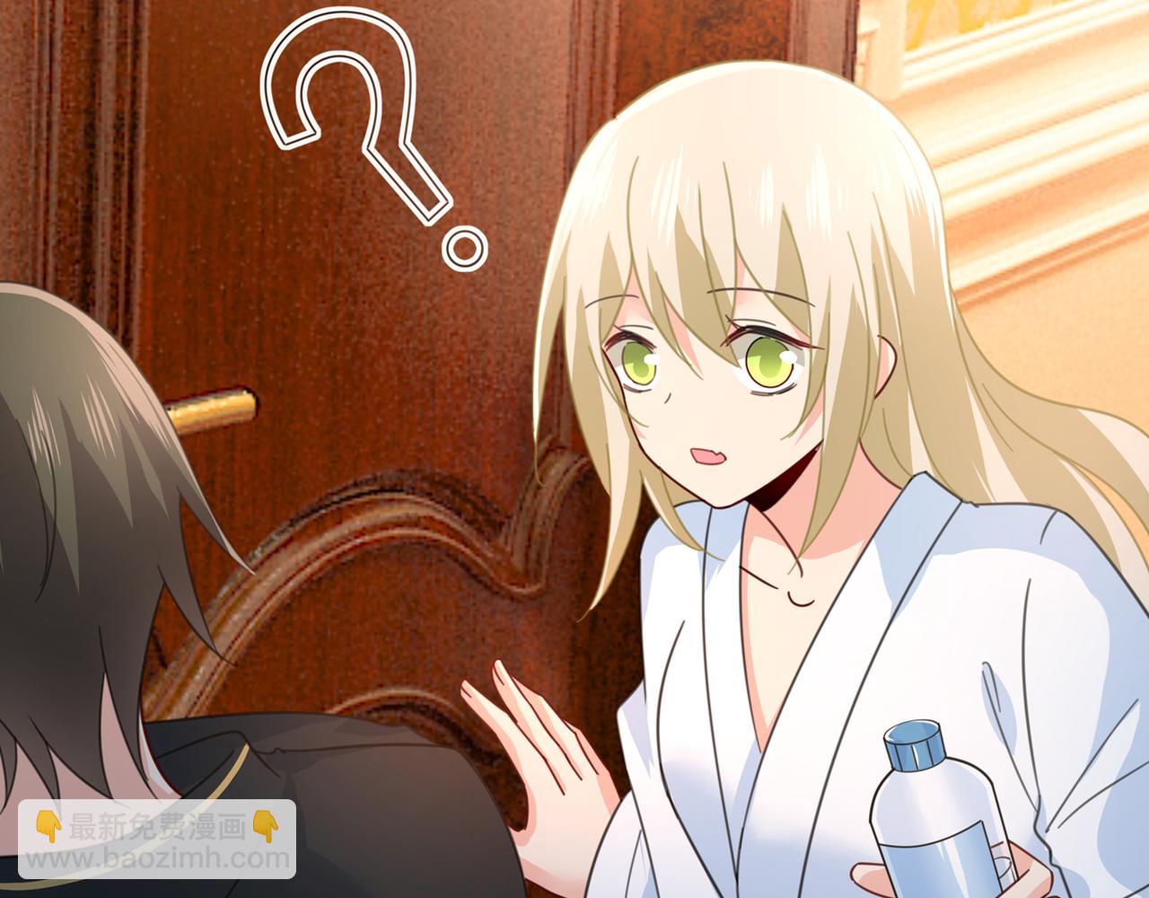 總裁在上 - 第315話 粘人精宮歐(1/3) - 4