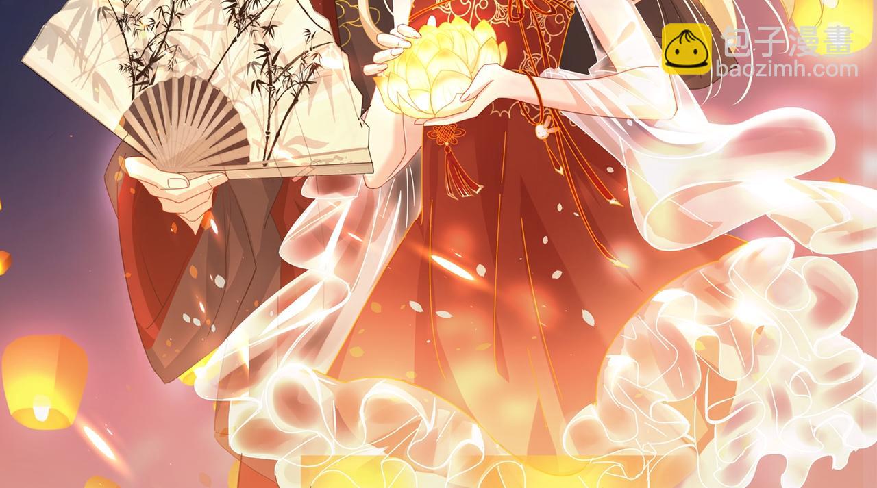 總裁在上 - 第315話 粘人精宮歐(1/3) - 2