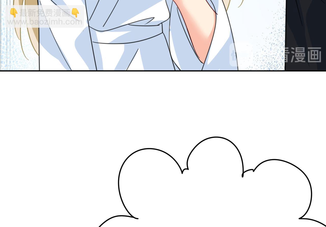 總裁在上 - 第315話 粘人精宮歐(1/3) - 6