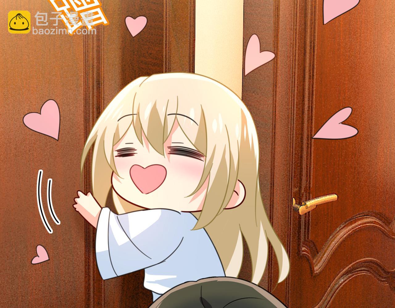 總裁在上 - 第315話 粘人精宮歐(1/3) - 8