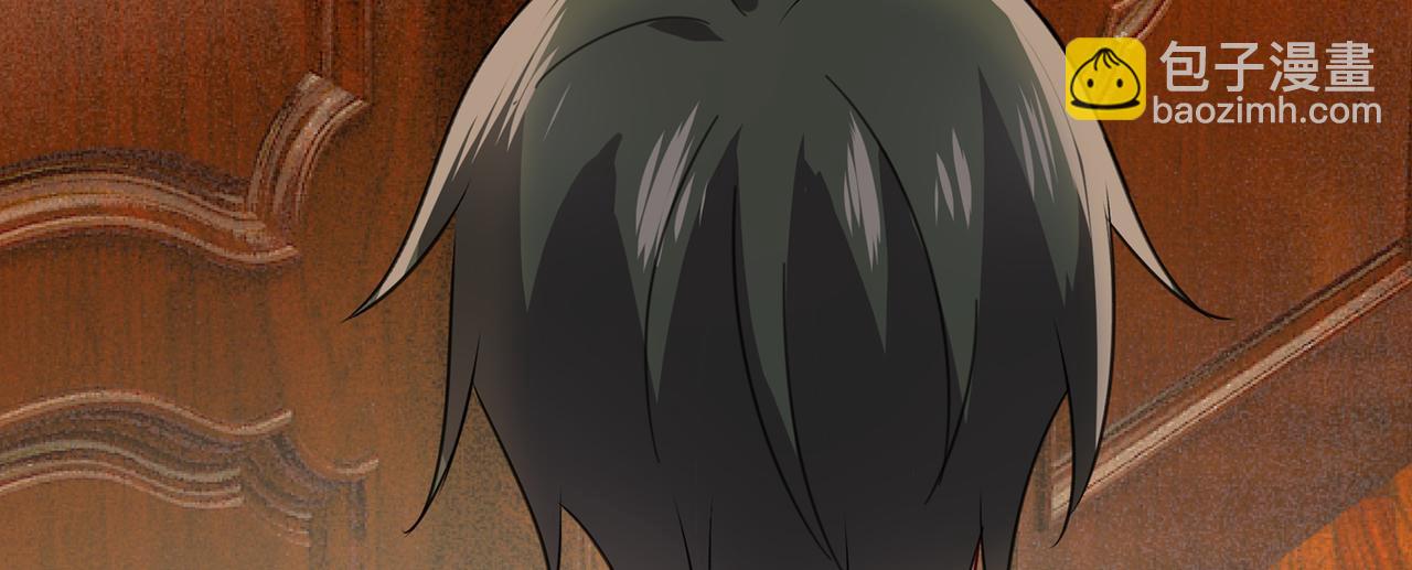 總裁在上 - 第315話 粘人精宮歐(1/3) - 1