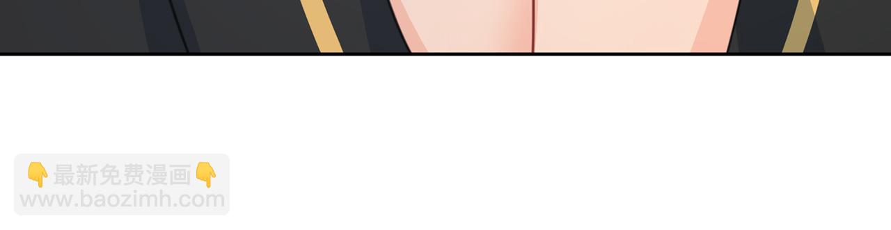 總裁在上 - 第315話 粘人精宮歐(1/3) - 6