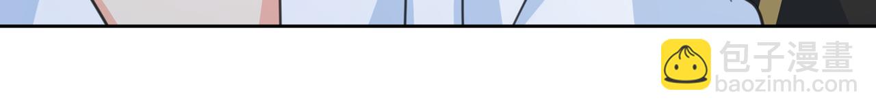 總裁在上 - 第315話 粘人精宮歐(2/3) - 4