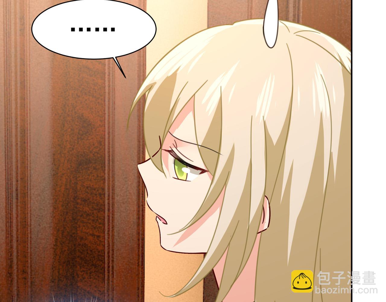 總裁在上 - 第315話 粘人精宮歐(2/3) - 1