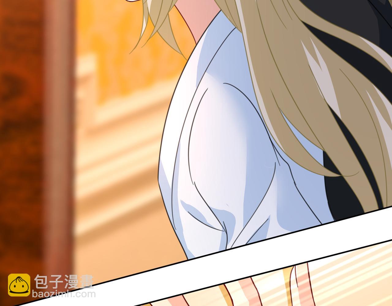 總裁在上 - 第315話 粘人精宮歐(2/3) - 8