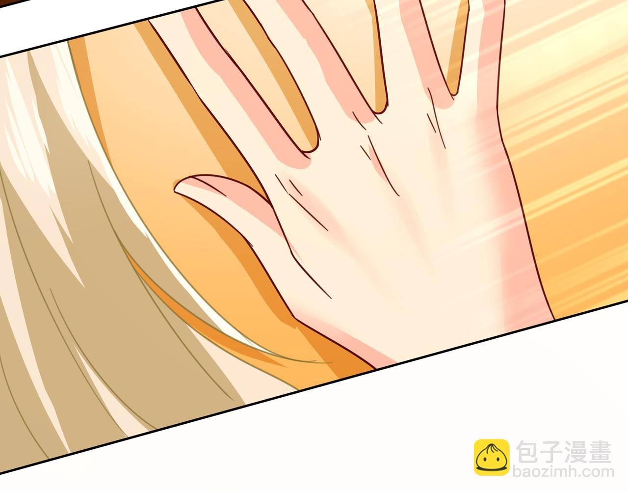 總裁在上 - 第315話 粘人精宮歐(2/3) - 1