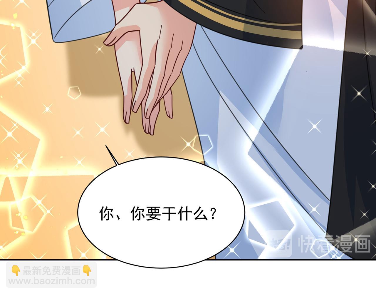 總裁在上 - 第315話 粘人精宮歐(2/3) - 5