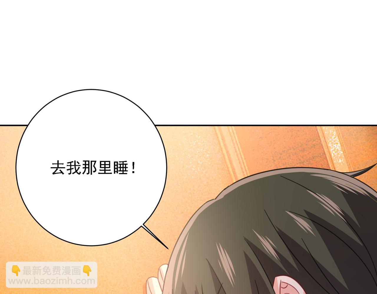 總裁在上 - 第315話 粘人精宮歐(2/3) - 7