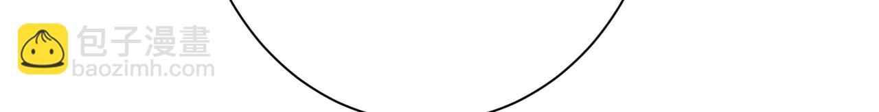 總裁在上 - 第315話 粘人精宮歐(2/3) - 6