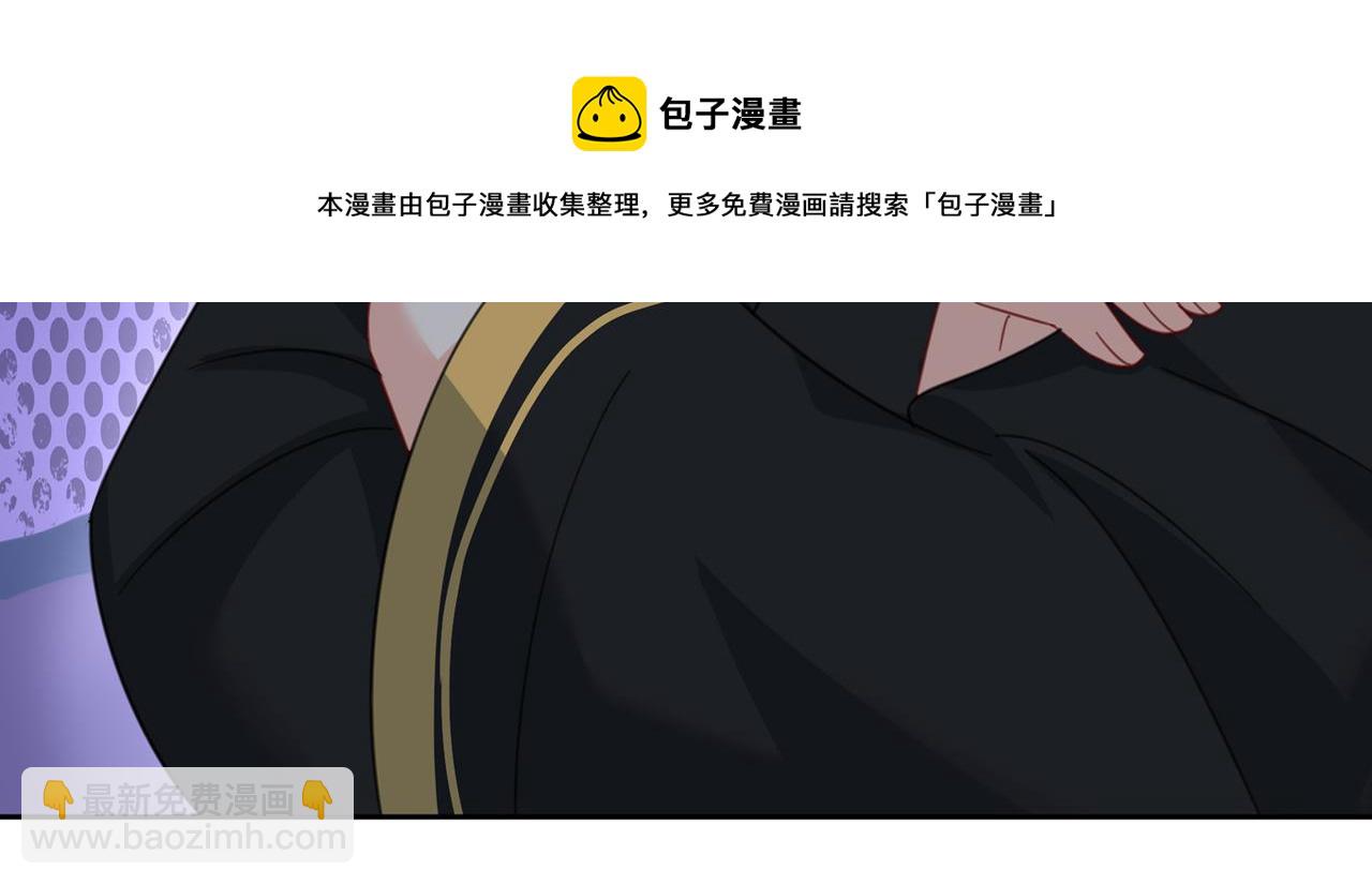 總裁在上 - 第315話 粘人精宮歐(2/3) - 7