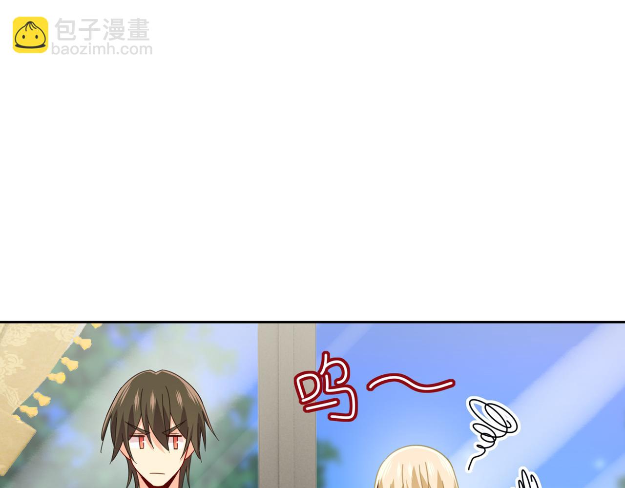 總裁在上 - 第317話 宮歐父親的執念(2/3) - 6