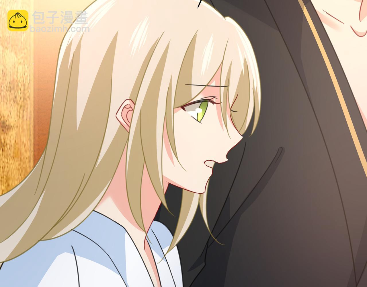 總裁在上 - 第317話 宮歐父親的執念(1/3) - 2