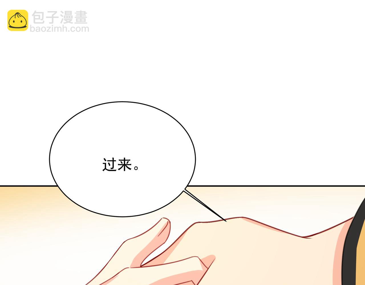 總裁在上 - 第317話 宮歐父親的執念(2/3) - 7