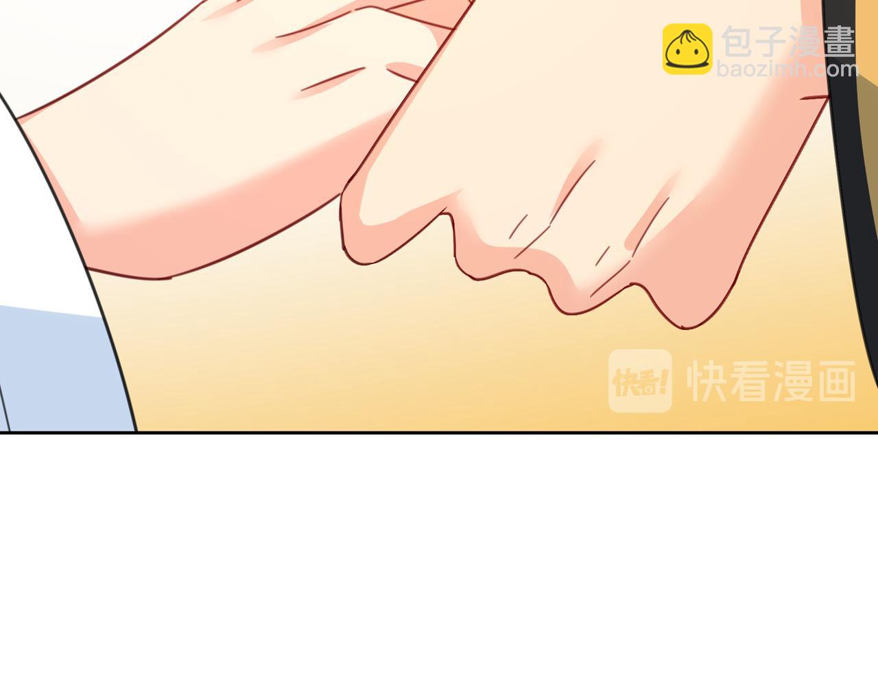 總裁在上 - 第317話 宮歐父親的執念(2/3) - 8