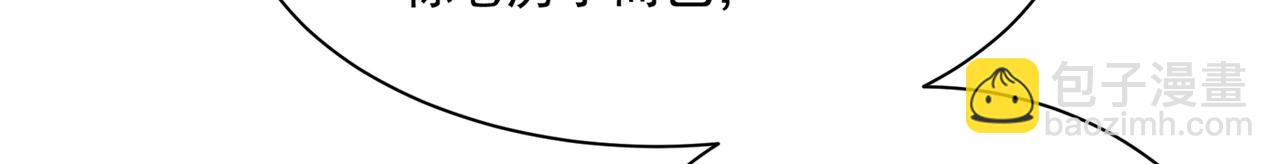 總裁在上 - 第317話 宮歐父親的執念(2/3) - 5