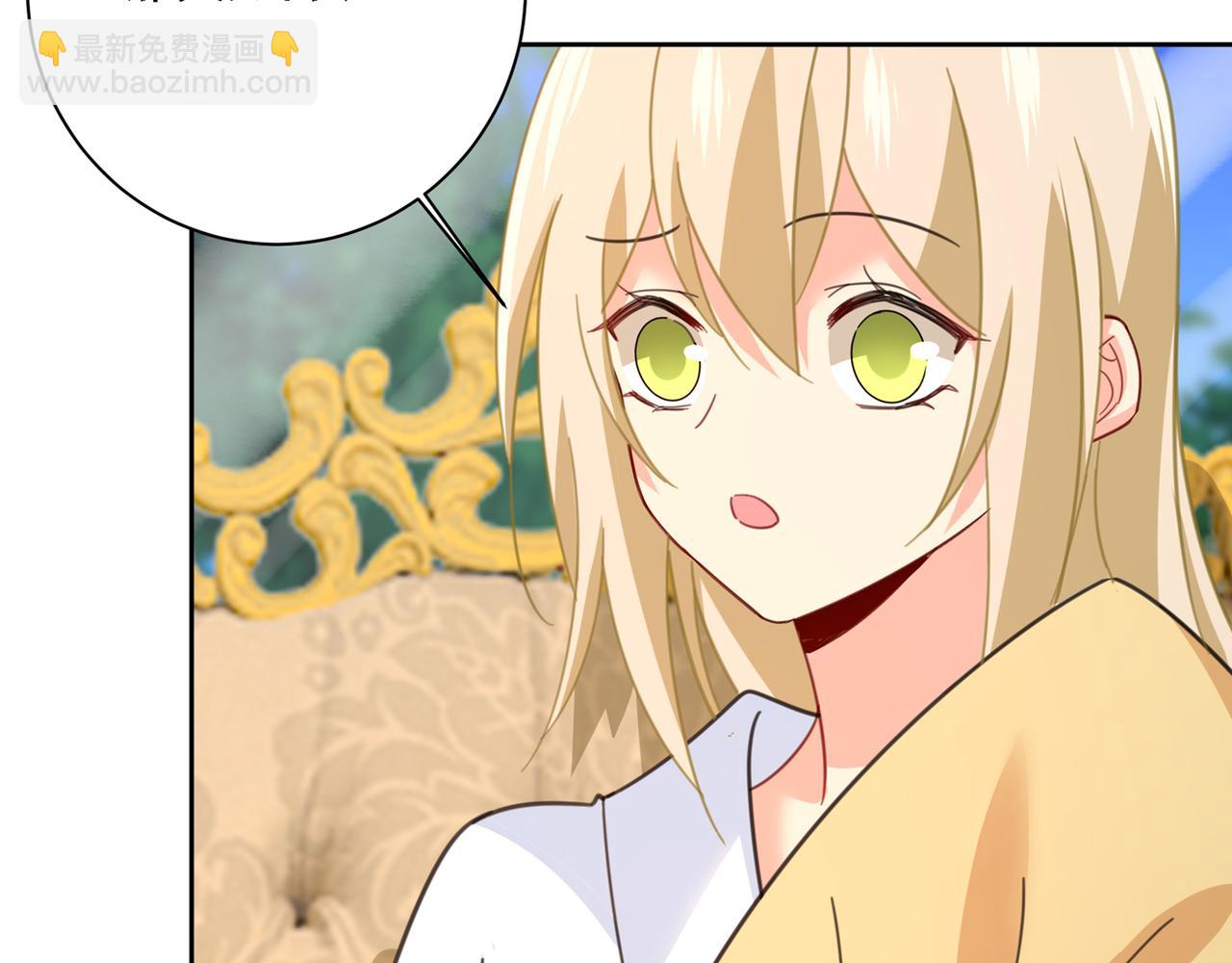 總裁在上 - 第317話 宮歐父親的執念(2/3) - 7