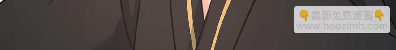 總裁在上 - 第317話 宮歐父親的執念(2/3) - 4