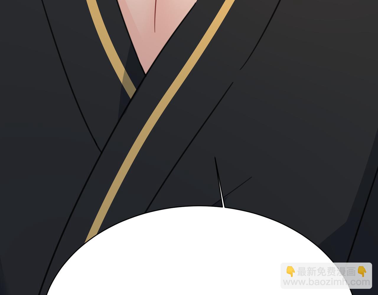 總裁在上 - 第317話 宮歐父親的執念(2/3) - 6