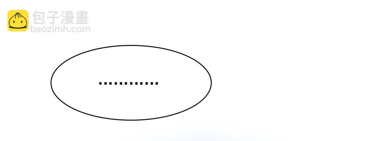 總裁在上 - 第317話 宮歐父親的執念(2/3) - 8