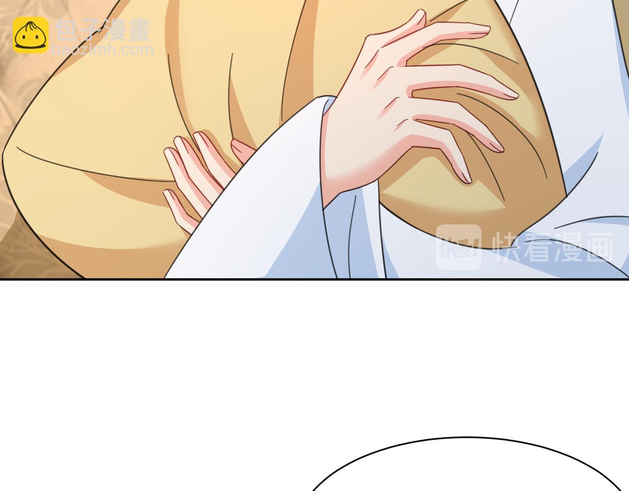 總裁在上 - 第317話 宮歐父親的執念(2/3) - 4