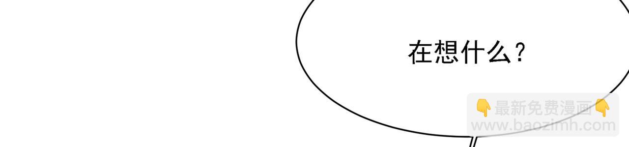 總裁在上 - 第317話 宮歐父親的執念(2/3) - 5