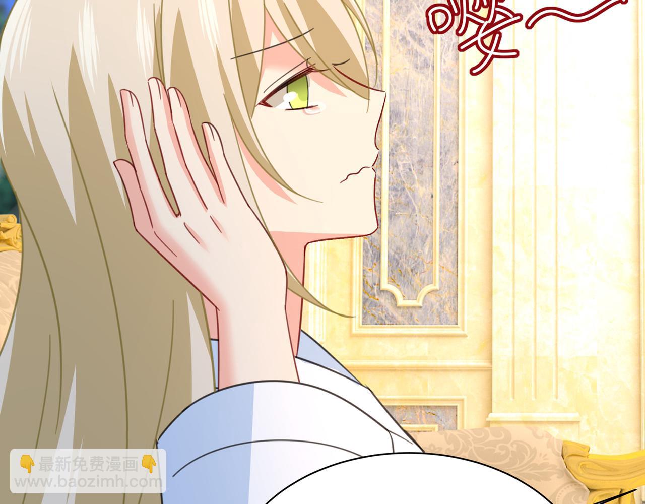 總裁在上 - 第317話 宮歐父親的執念(2/3) - 4