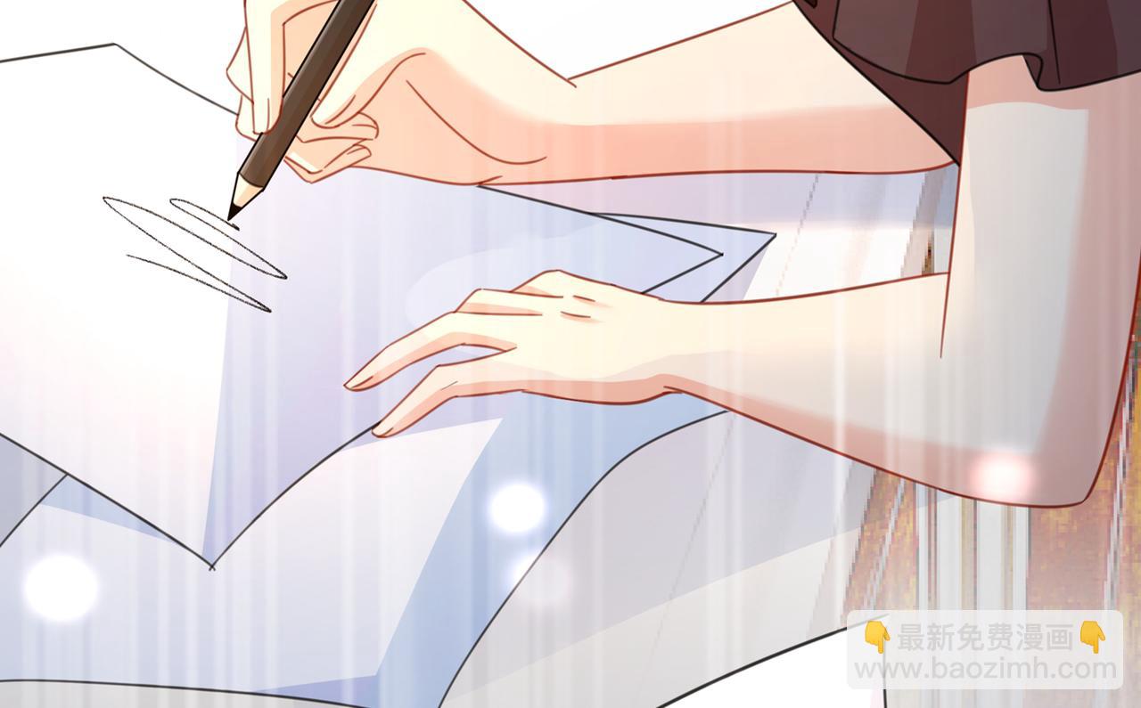 總裁在上 - 第319話 戀愛中總是患得患失(3/3) - 1