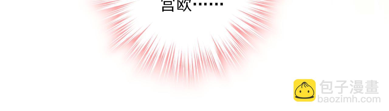 總裁在上 - 第319話 戀愛中總是患得患失(3/3) - 1