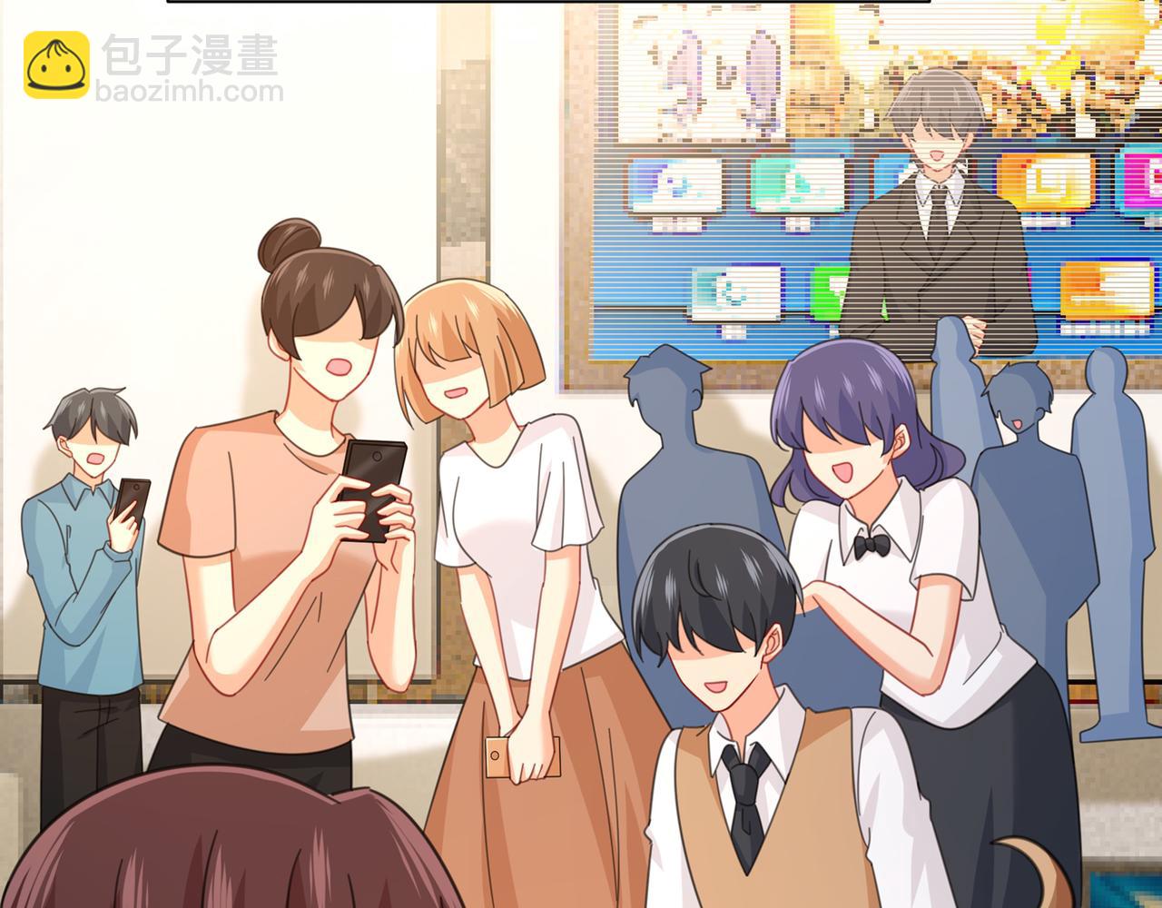 總裁在上 - 第319話 戀愛中總是患得患失(3/3) - 3