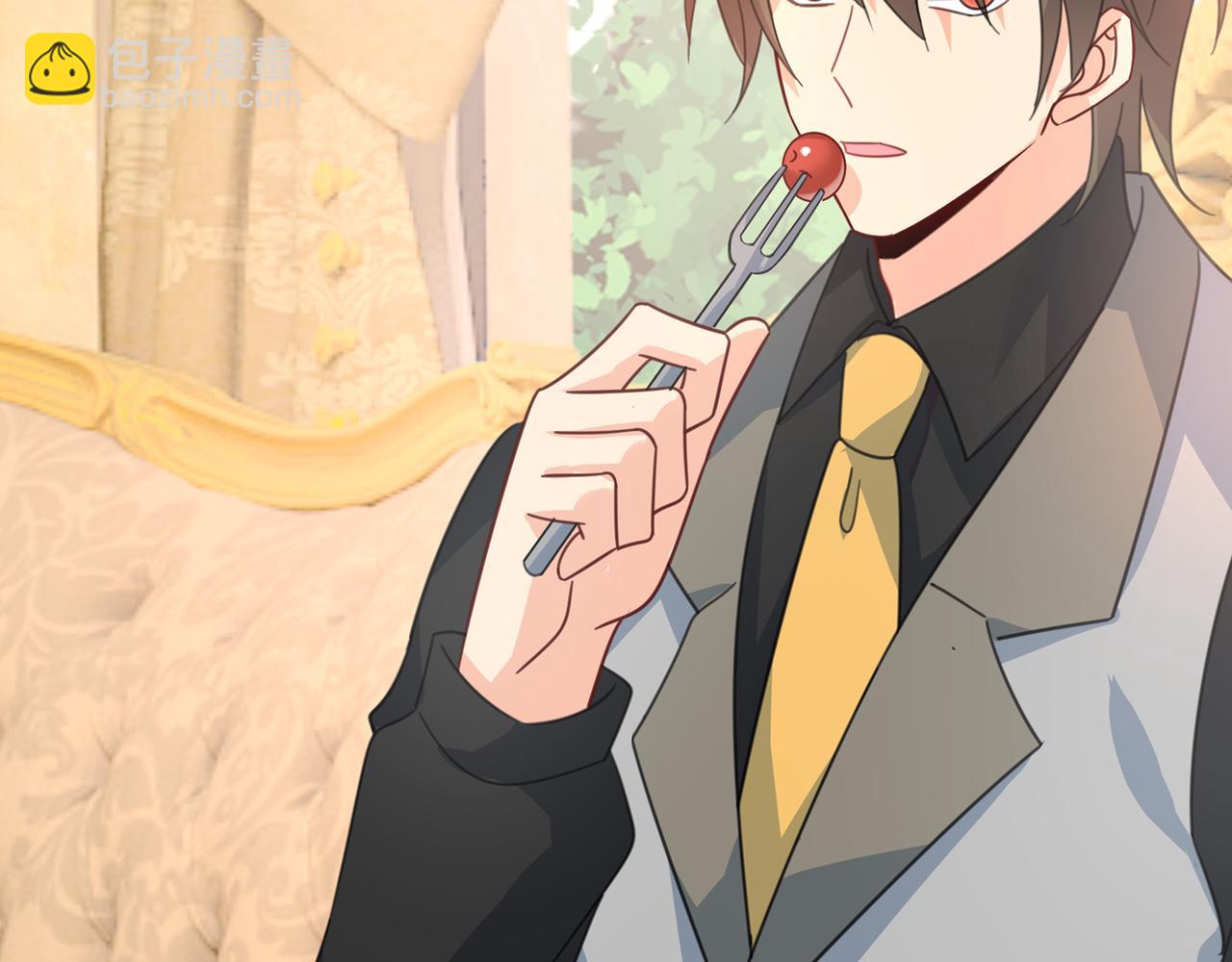 總裁在上 - 第319話 戀愛中總是患得患失(1/3) - 8