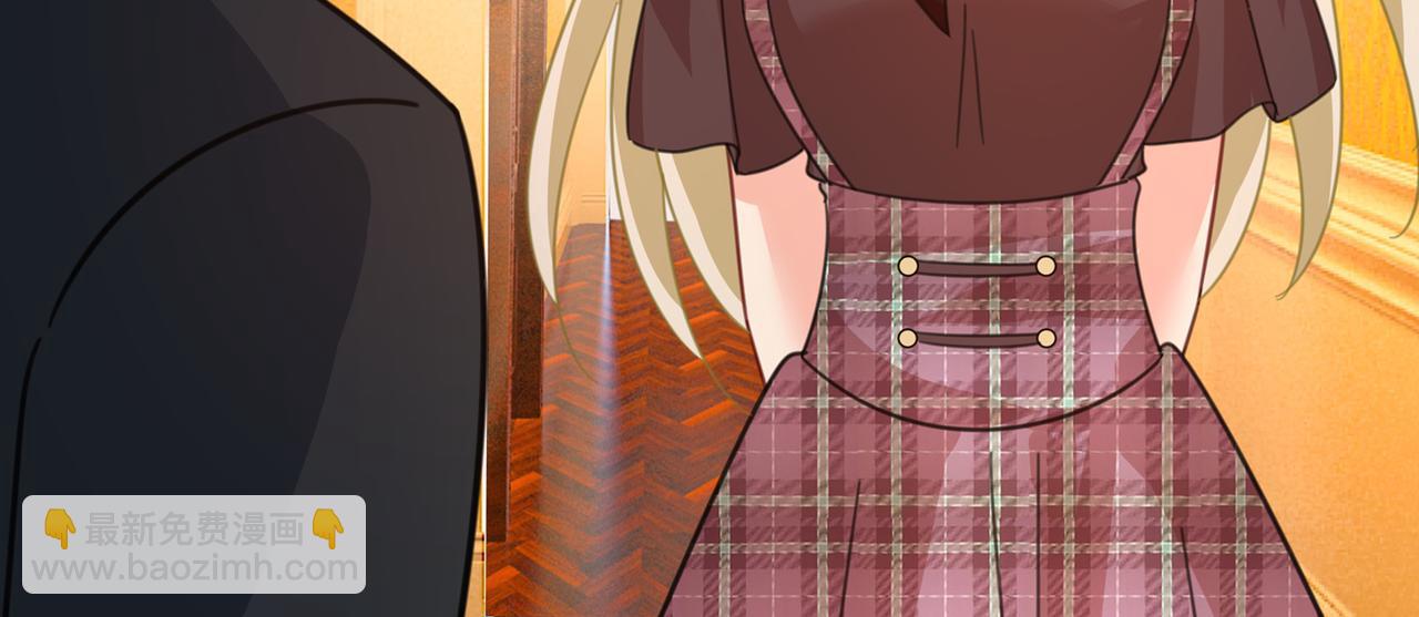 總裁在上 - 第319話 戀愛中總是患得患失(1/3) - 2