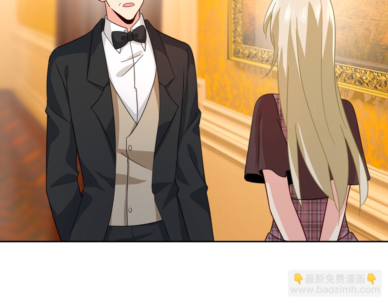 總裁在上 - 第319話 戀愛中總是患得患失(2/3) - 6