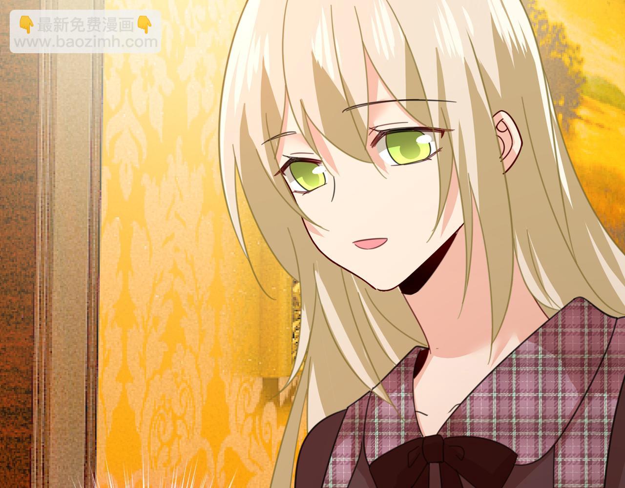 總裁在上 - 第319話 戀愛中總是患得患失(2/3) - 1