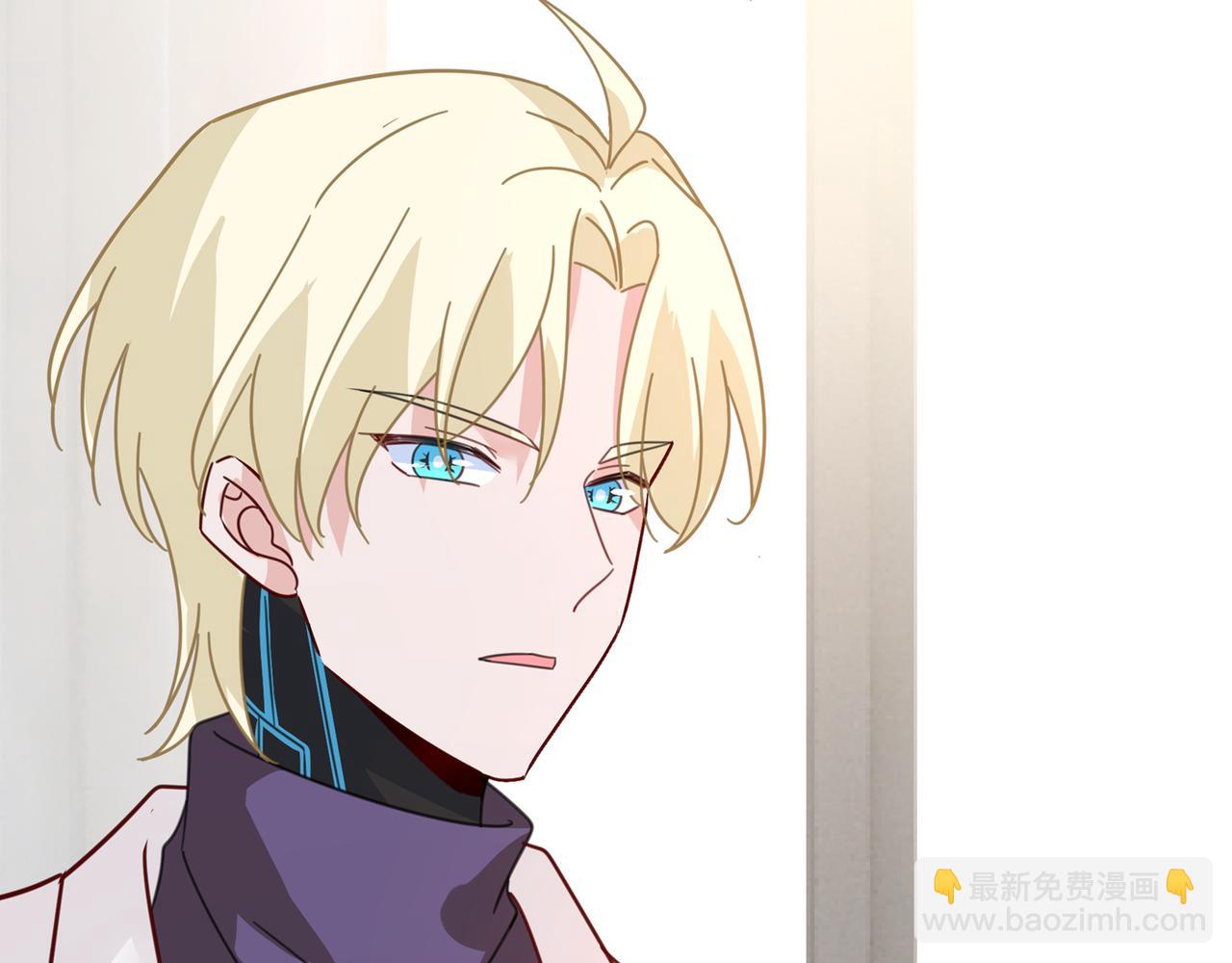 總裁在上 - 第319話 戀愛中總是患得患失(2/3) - 7