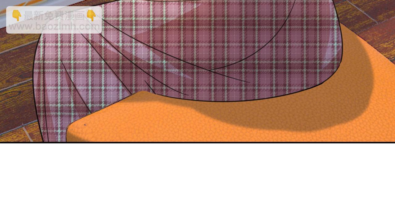 總裁在上 - 第319話 戀愛中總是患得患失(2/3) - 1