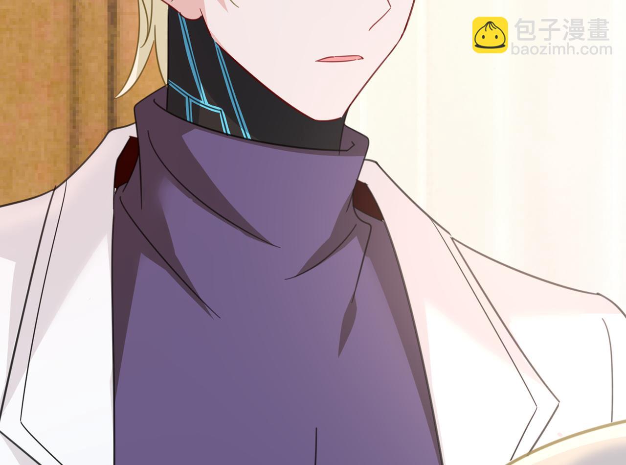 總裁在上 - 第319話 戀愛中總是患得患失(2/3) - 4