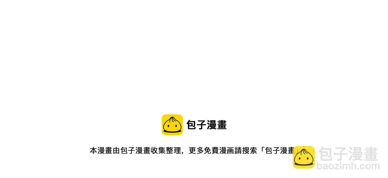 總裁在上 - 第321話 你是我的提神藥(3/3) - 5