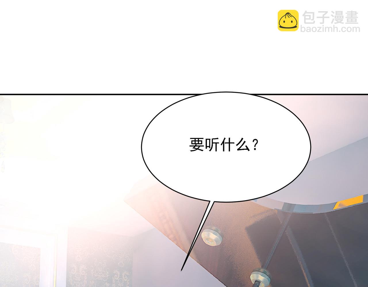 總裁在上 - 第321話 你是我的提神藥(1/3) - 3